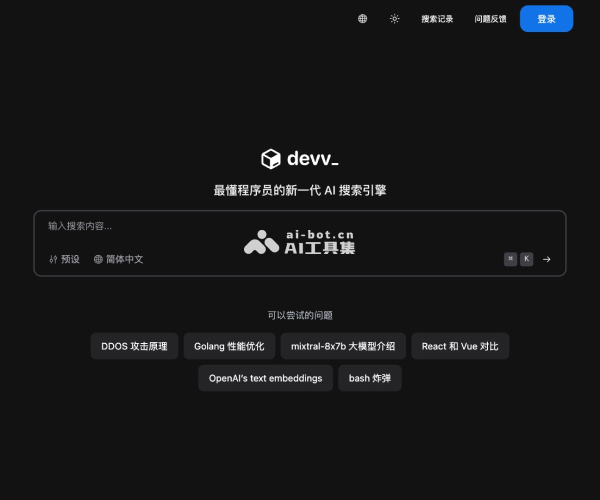 Devv 页面预览