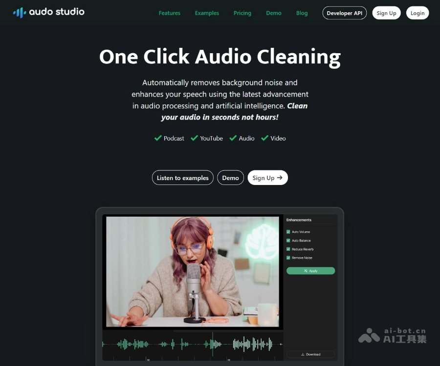 Audo Studio 页面预览