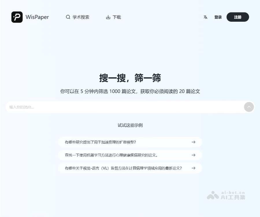 WisPaper 页面预览