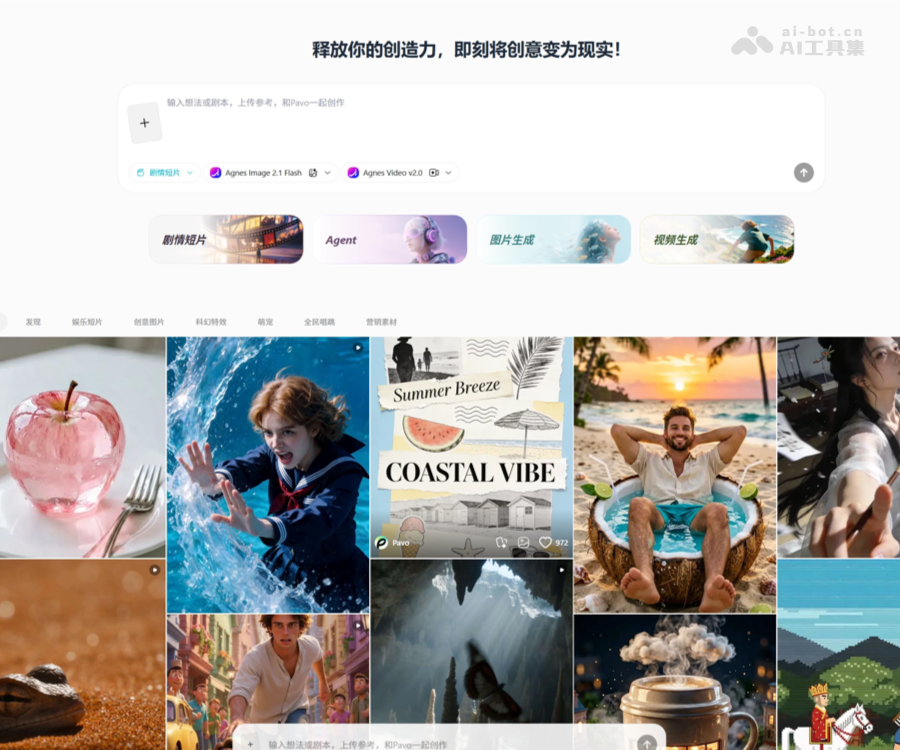 Pavo 页面预览