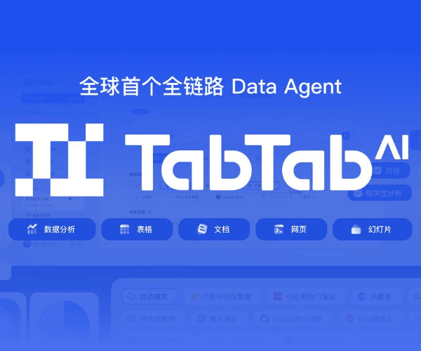 TabTab 页面预览