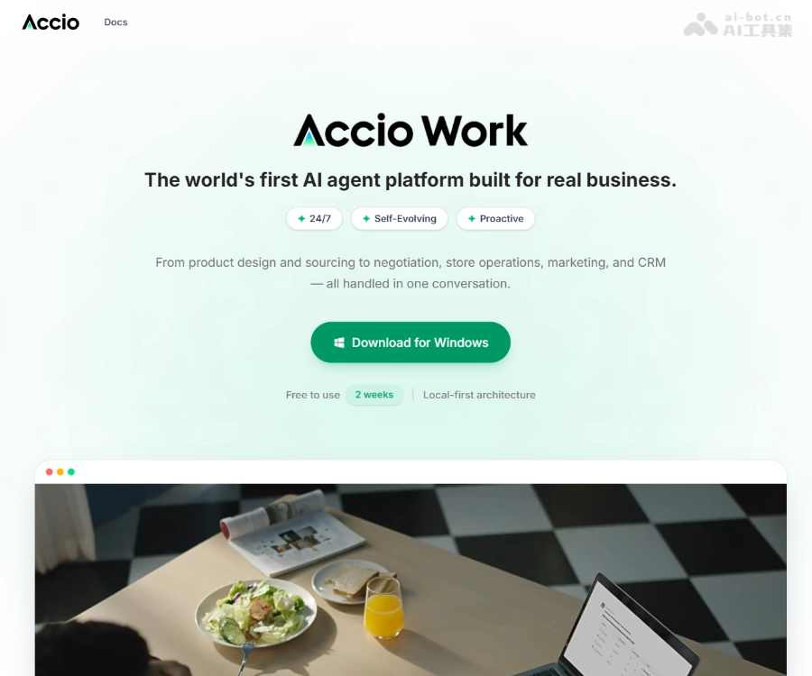 Accio Work 页面预览