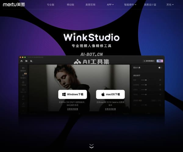 WinkStudio 页面预览
