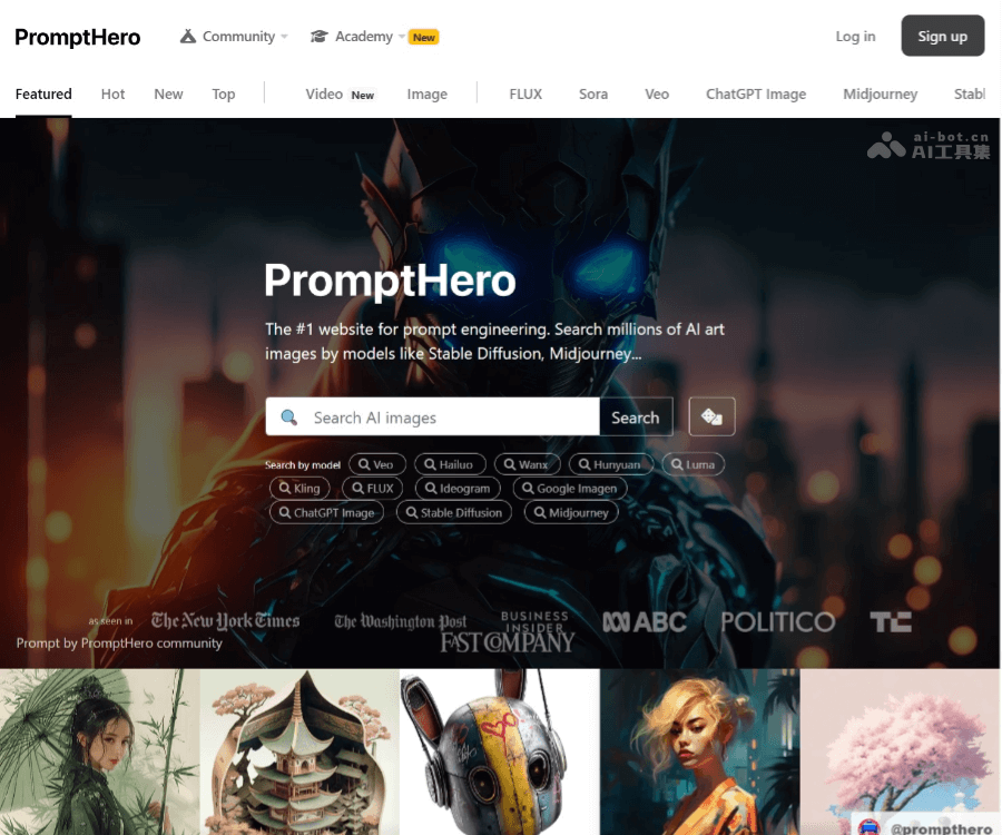 PromptHero 页面预览