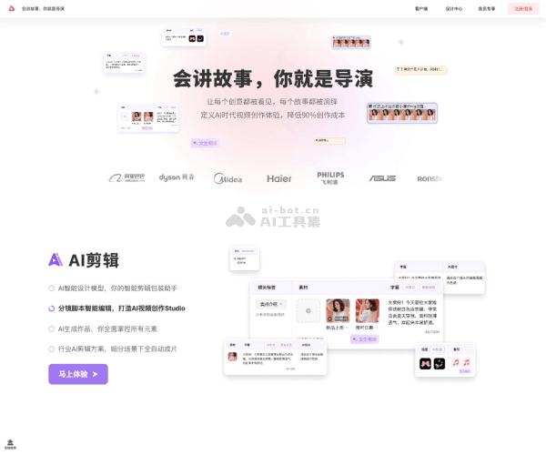模力视频 页面预览