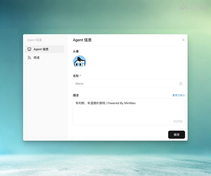 Mavis 页面预览