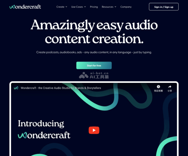Wondercraft 页面预览