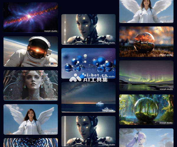 Morph Studio 页面预览