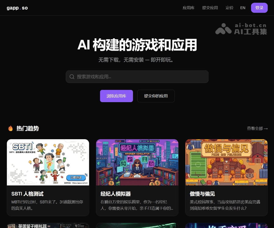 gapp.so 页面预览