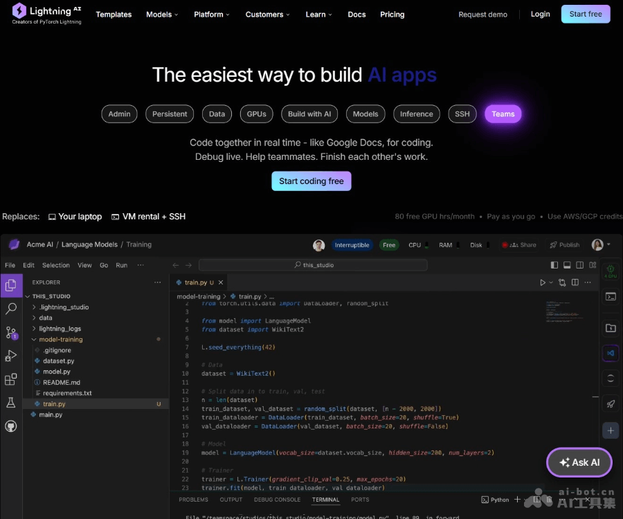 Lightning AI 页面预览
