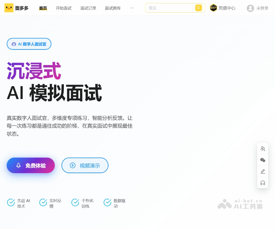 面多多 页面预览