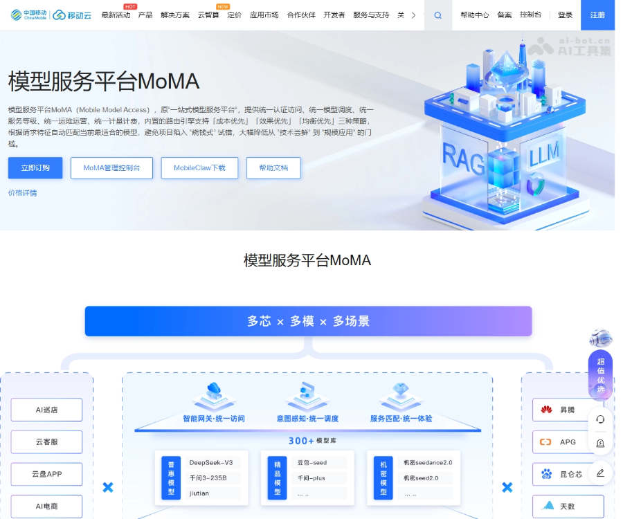 MoMA 页面预览