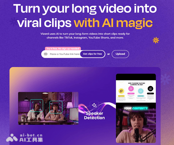 Vizard 页面预览