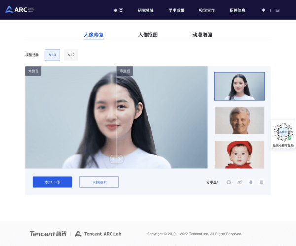 ARC 页面预览