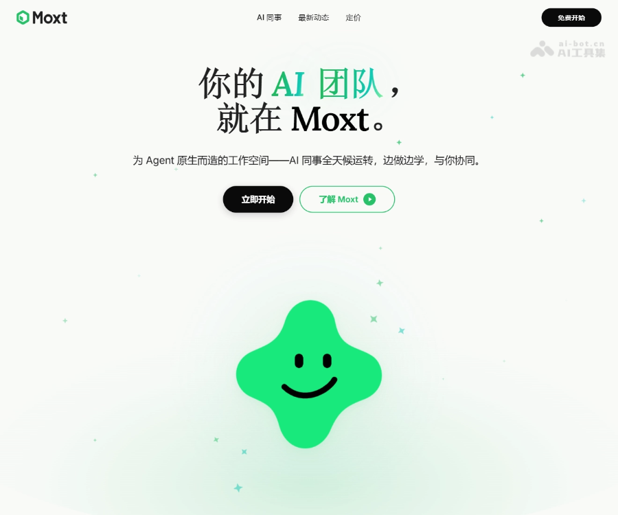 Moxt 页面预览